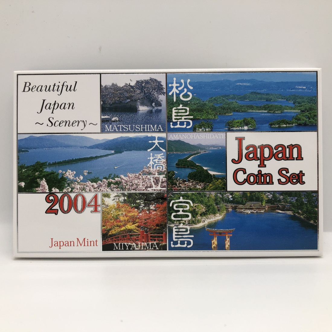 昭和64年最後の貨幣 平成元年最初の貨幣 1989年 貨幣セット ミントセット 昭和64年最後の貨幣 / 平成元年最初の貨幣 貨幣セットまとめの