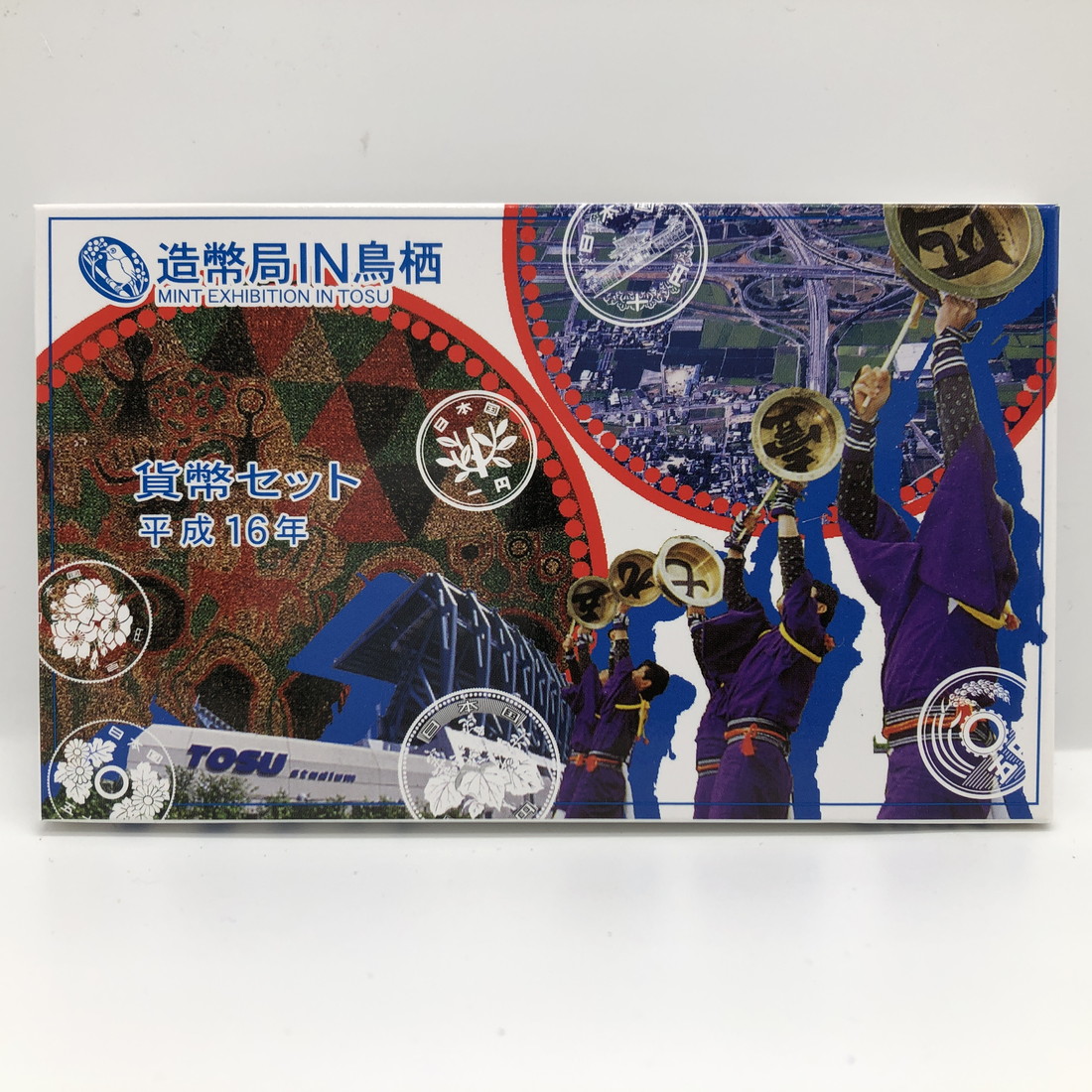 ■特年□造幣局INミントセット1　コイン　メダル　発行記念　公式記念　純銀　銀製 楽天市場】造幣局IN熊本 平成11年 貨幣セット（1999年） 純銀