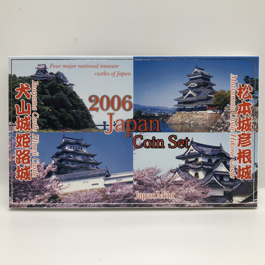 平成22年(2010)貨幣セット Japan Coin Set 楽天市場】ジャパン・コインセット 貨幣セット 平成22年（2010年