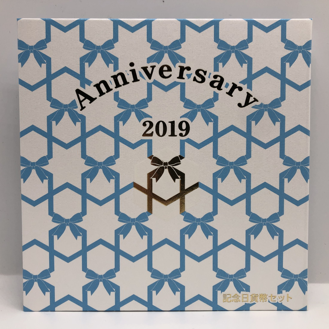 第43回 世界の貨幣まつり 貨幣セット(令和2年) アパレル通販サイトランキング 令和2年 会場限定｜貨幣 第43回