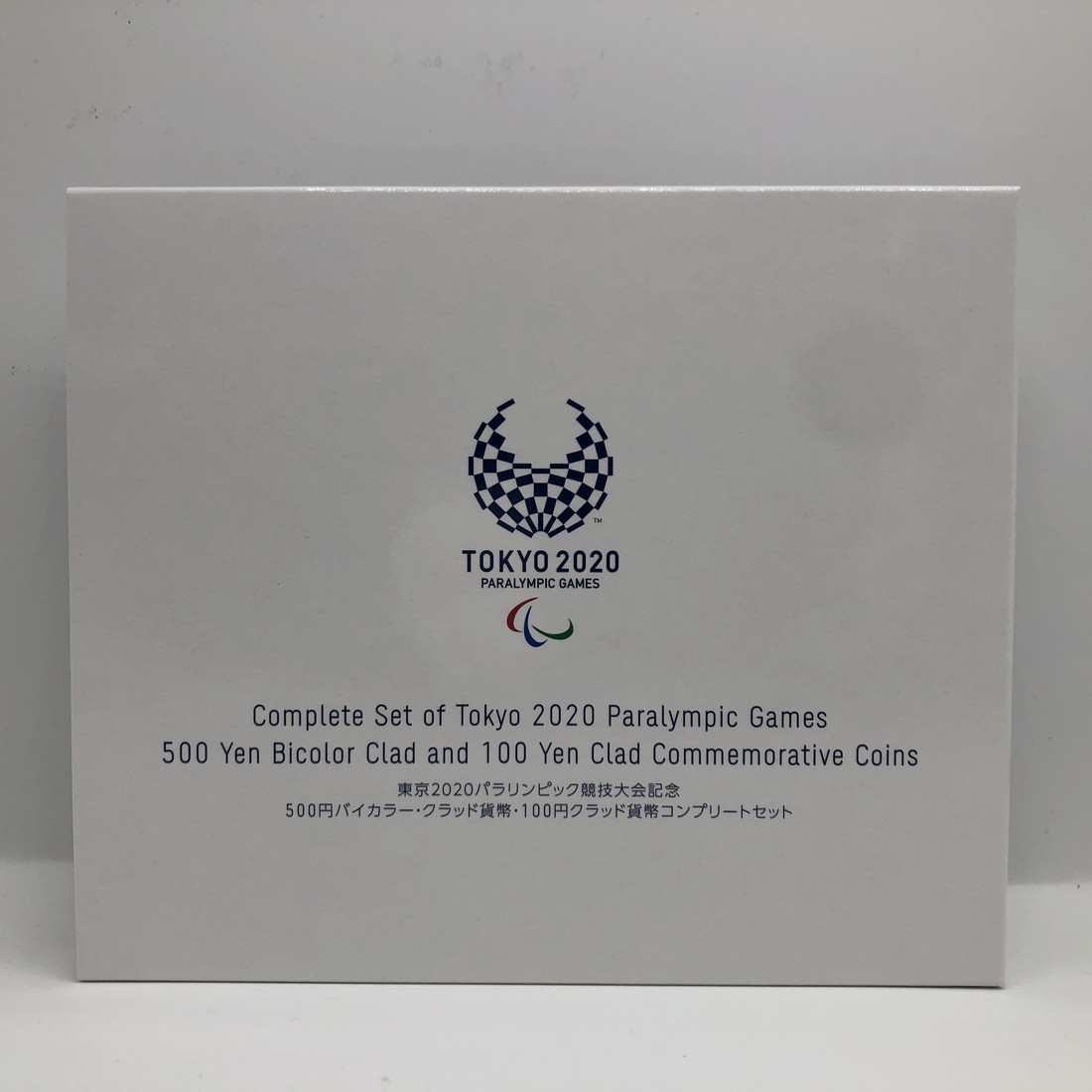 楽天市場】東京2020オリンピック競技大会記念 500円バイカラー