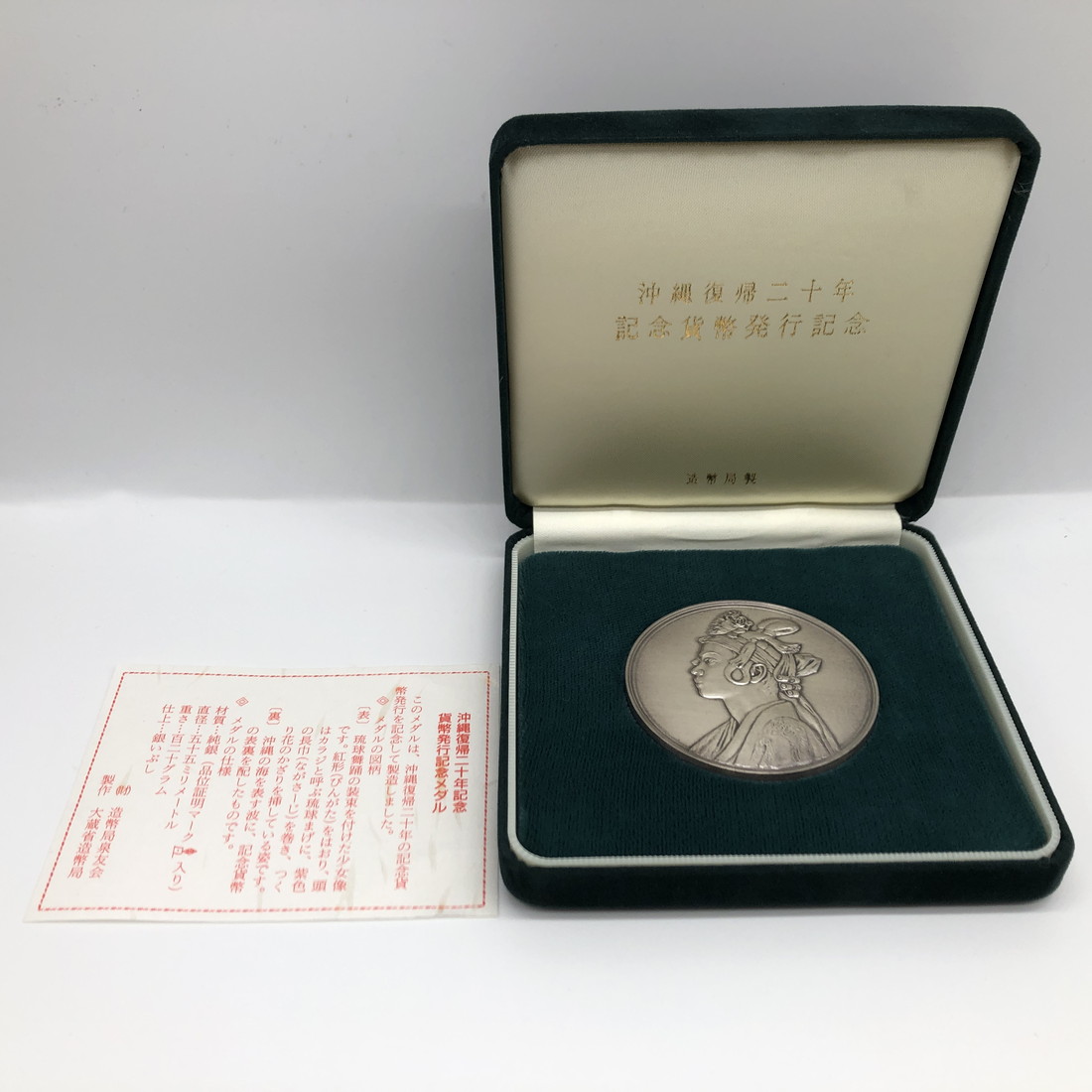 【楽天市場】新500円貨幣発行記念メダル（純銀製） 銀メダル 記念 