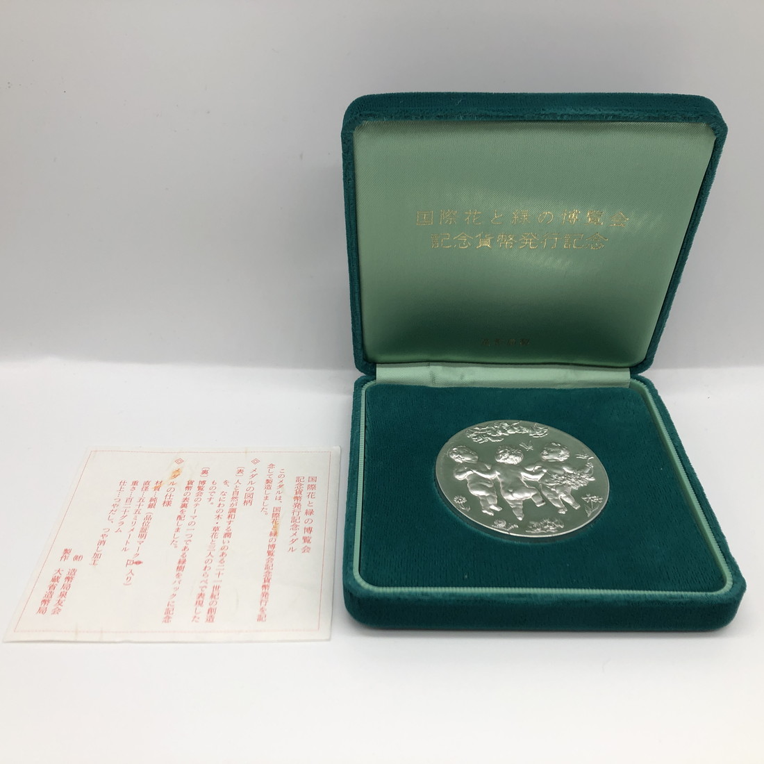 楽天市場】国際連合加盟50周年記念貨幣発行記念メダル（純銀製 