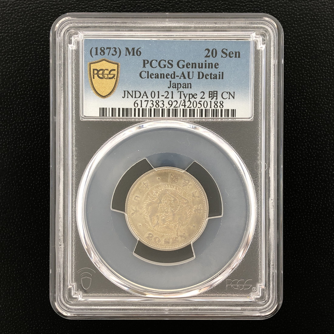 (近21)日本 竜20銭銀貨 明治6年 欠日 鑑定済 スラブ入り PCGS AU Detail|記念コインの七福本舗 店
