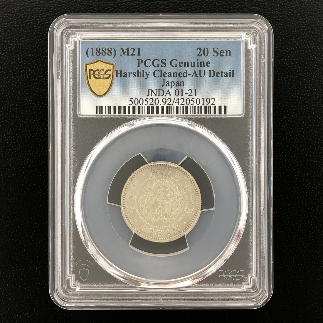 日本銀貨　竜20銭銀貨　明治34年 貨幣博物館 | 日本 竜二十銭銀貨 Dragon 20Sen 明治34年(1901) -EF