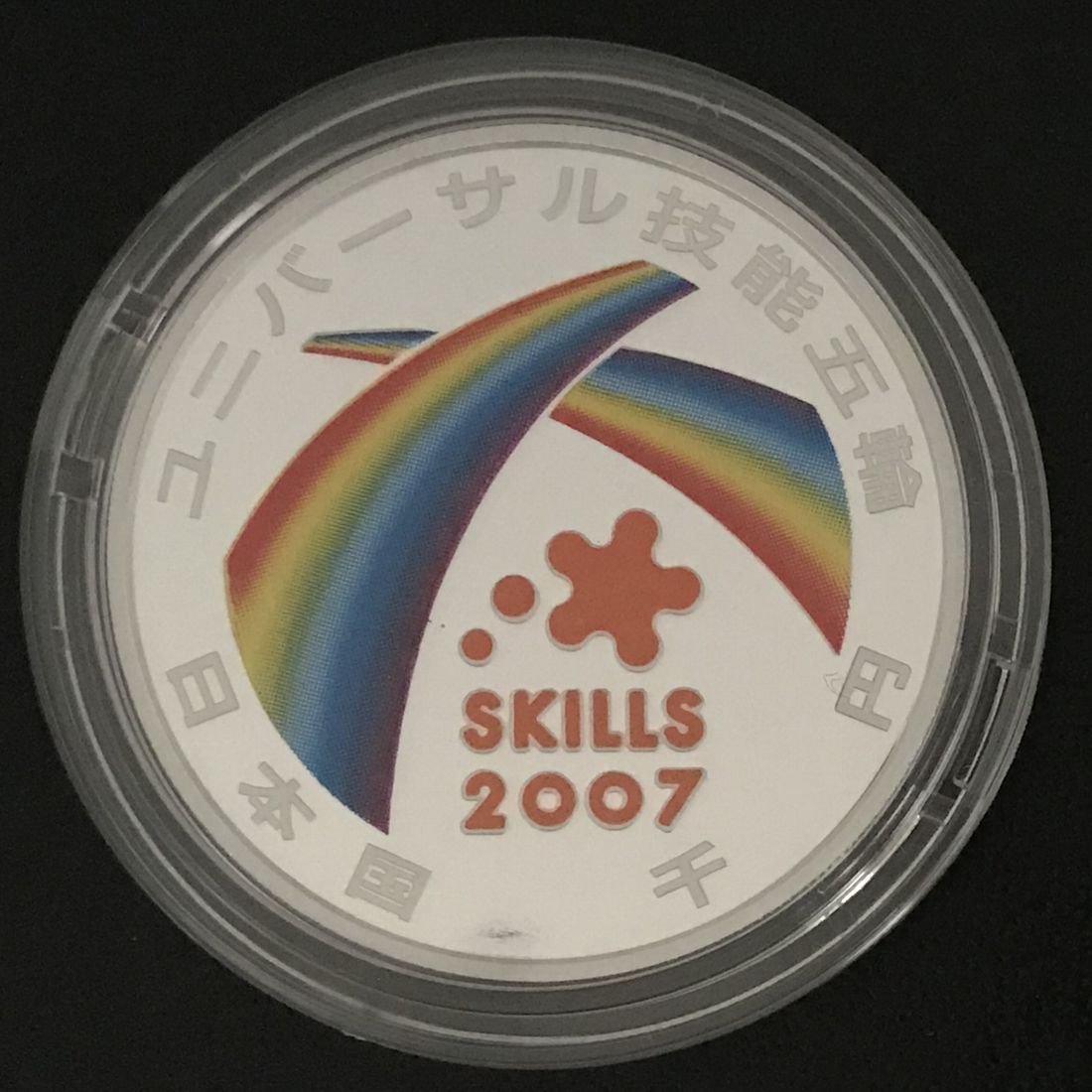 楽天市場】初の貨幣図案公募100年記念メダル 2017年（純銀製