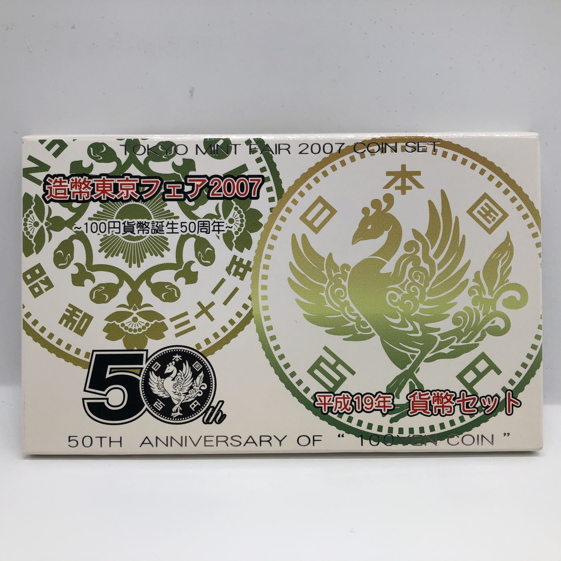 プルーフ コイン セット オールドメダルシリーズ 1,2,3 コンプリート 造幣局 : オールドコインメダルシリーズプルーフ貨幣セット