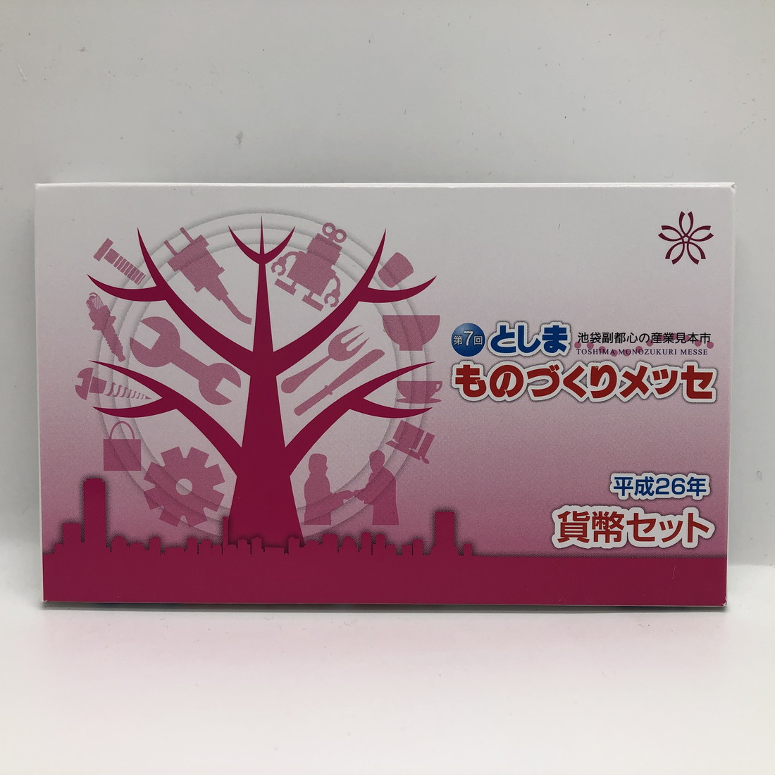 記念銀貨3枚セット NZ25SMCKNGW-5