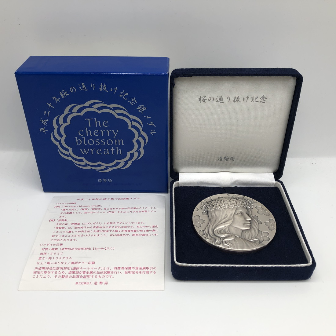 楽天市場】新500円貨幣発行記念メダル（純銀製） 銀メダル 記念コイン