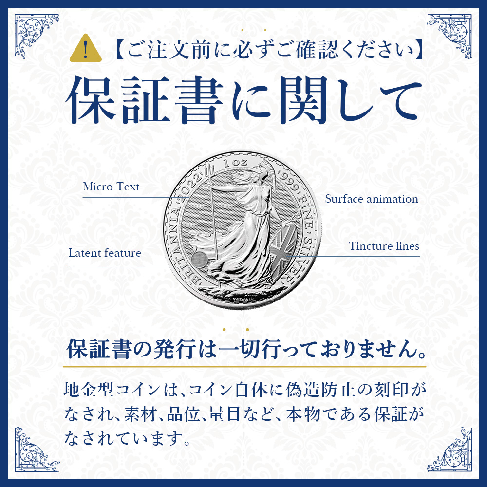 カナダ 2023 メイプルリーフ 5ドル 1オンス 地金型銀貨 (コインケース