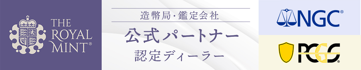 楽天市場】☆即納追跡可☆ オーストリア 2023 ウィーンフィル 1.5