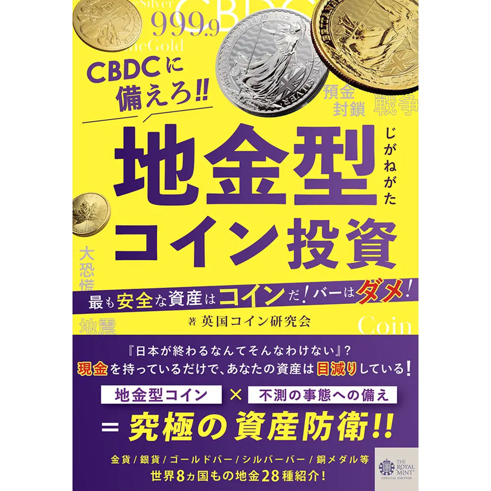 楽天市場】☆即納追跡可☆ カナダ 2020 メイプルリーフ 5ドル 1