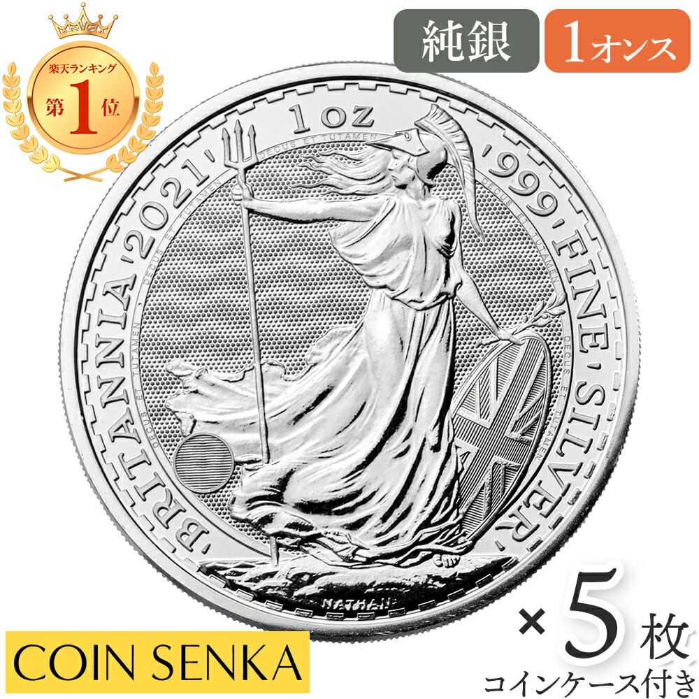 トランプ銅貨　verホワイトハウス　1オンス　5枚セット トランプ大統領 1オンス 銅貨 ホワイトハウスの通販 by お