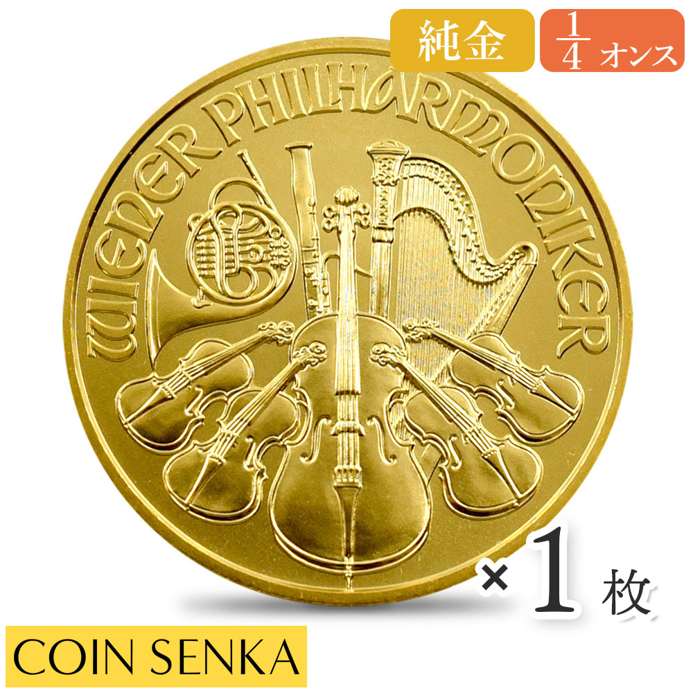 楽天市場】【新品未使用・送料無料】 イギリス 2017 聖ジョージ竜退治 発行200周年記念 ソブリン 金貨 【1枚】 (コインケース付き) 地金型  約7.98g ギフト 現物資産 資産保全 投資 コイン エリザベス女王 : コイン専科 楽天市場店
