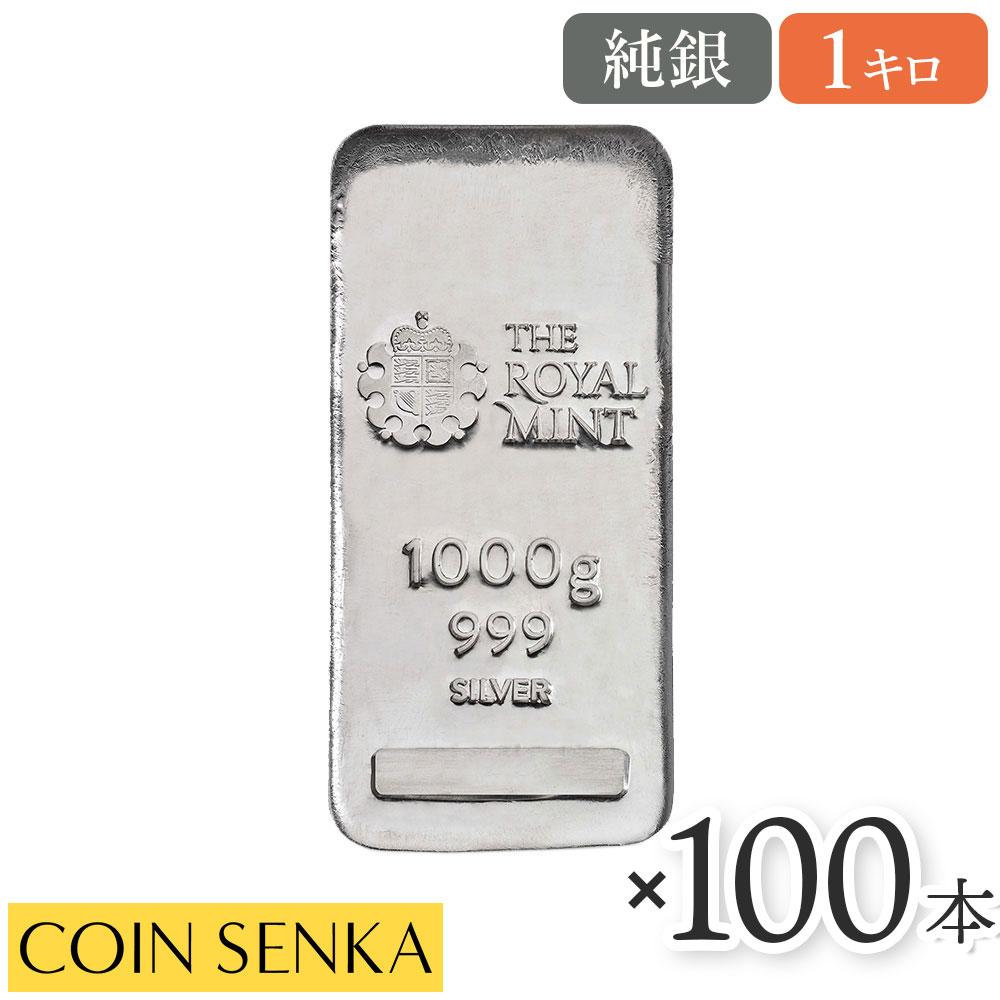 純銀1kg 石福金属工業 1kg 銀地金 銀インゴット インゴット LBMA 石福