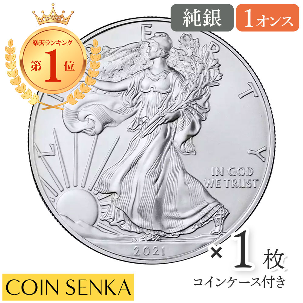 楽天市場】☆即納追跡可☆ カナダ 2020 メイプルリーフ 5ドル 1オンス