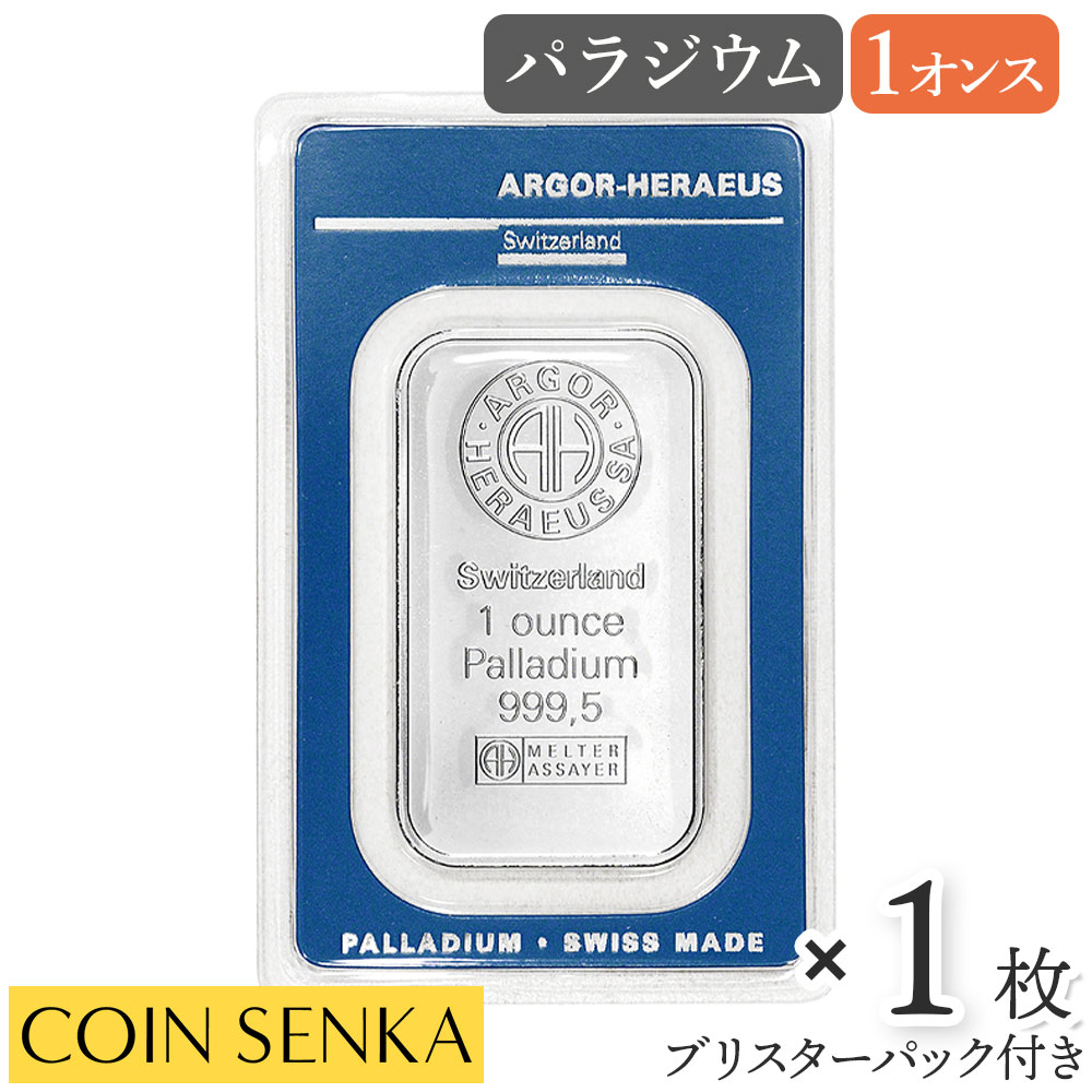 ヴァルカンビ Valcsmbi パラジウム　1㌘ Amazon.co.jp: パラジウム 1g Palladium BAR スイス