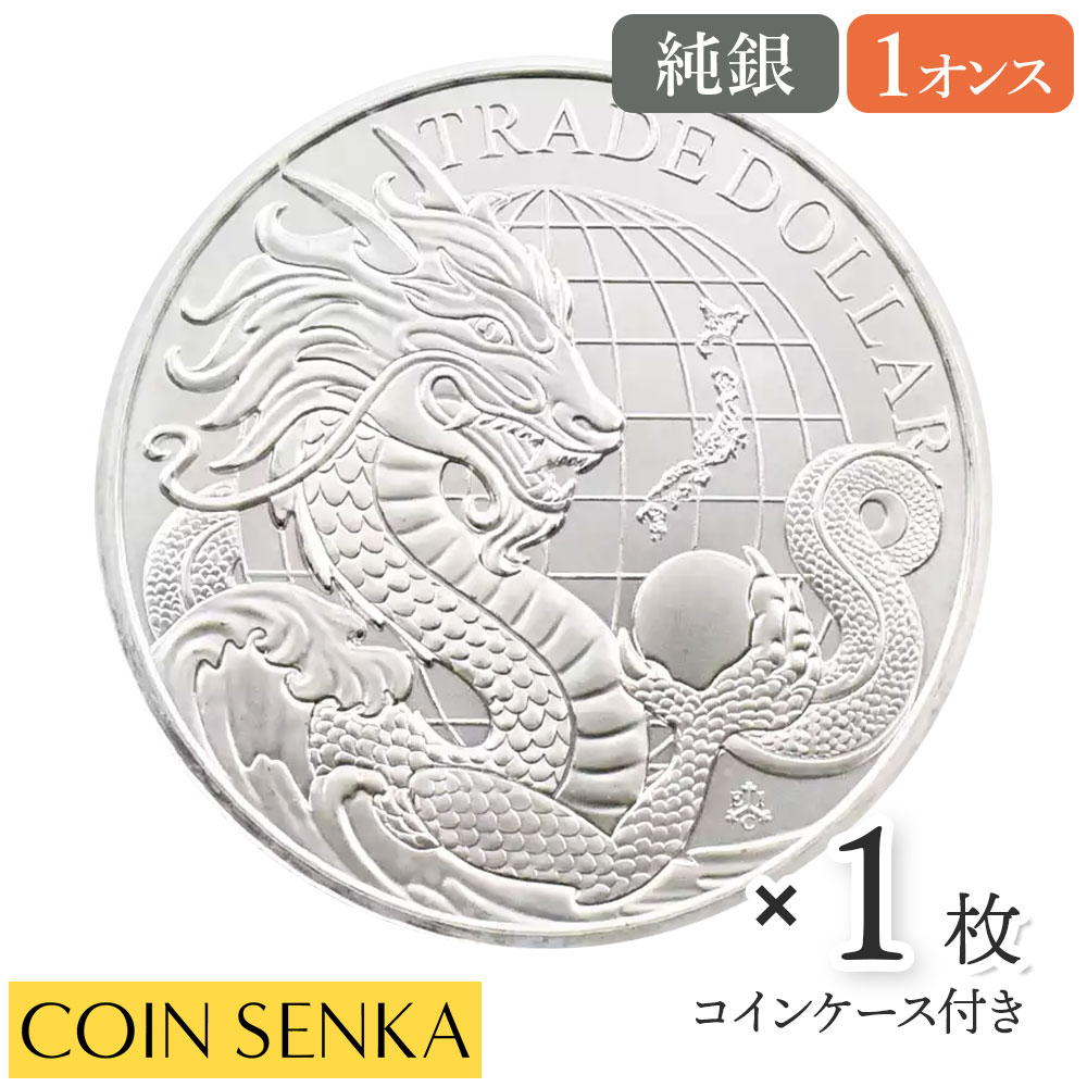 2022年 (新品) フィジー「世界のドラゴン シリーズ ・ウェールズ