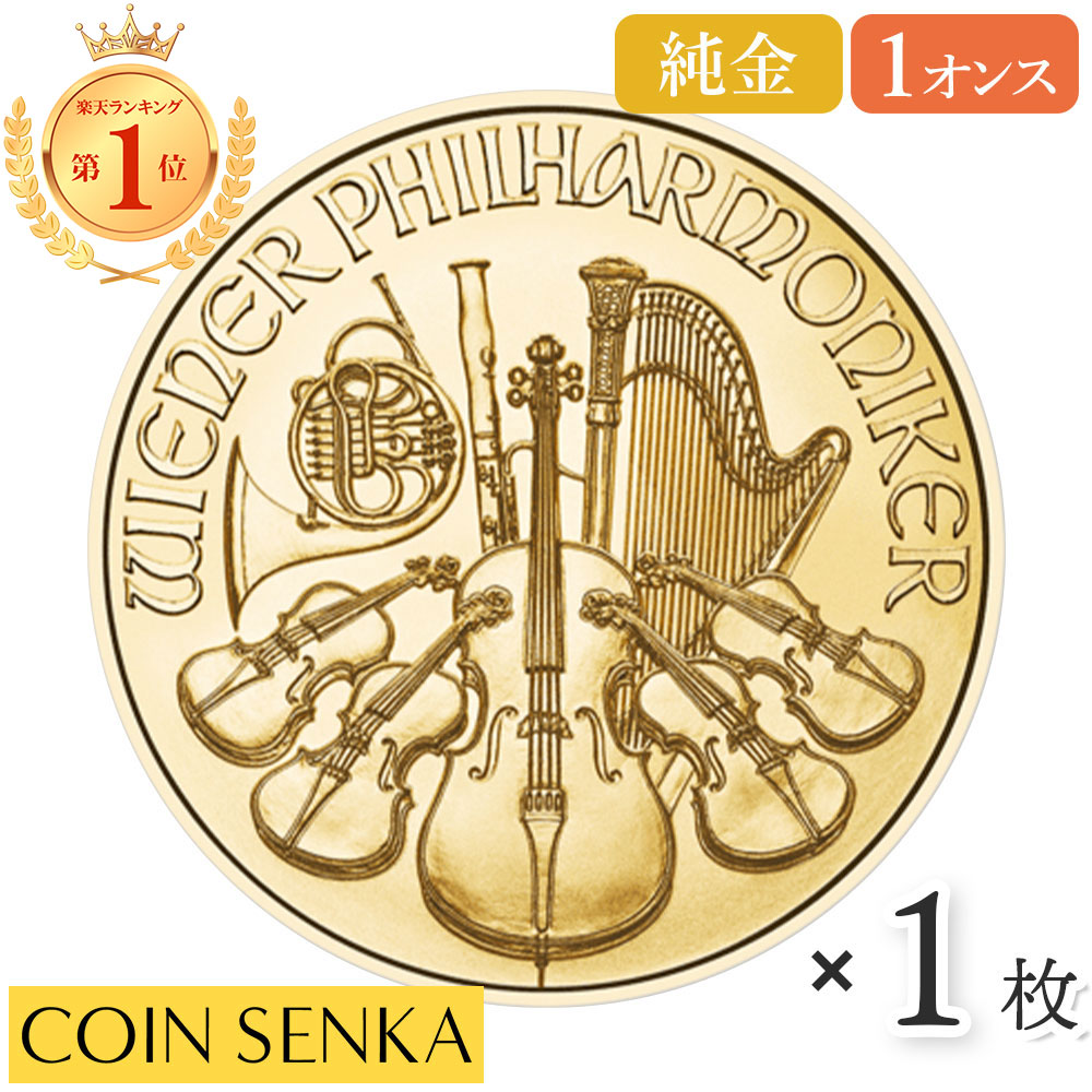 2022年 オーストラリア 新品 ウィーン・フィルハーモニー 純銀 imgrc0113815071.jpg