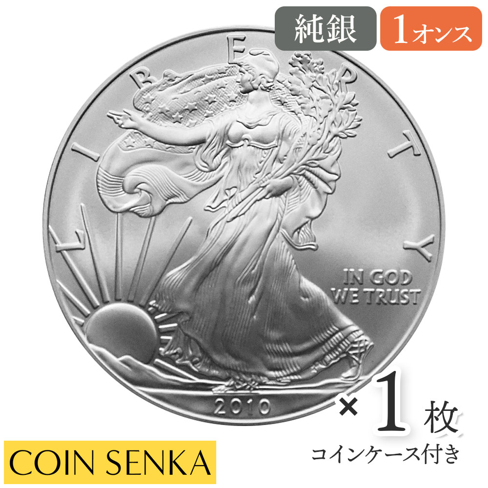 楽天市場】☆即納追跡可☆ 【PCGS 70鑑定限定！】 アメリカ 2023