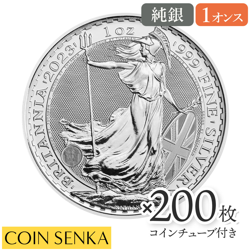 イギリス 2023 チャールズ3世 ブリタニア 2ポンド 1オンス 銀貨【1枚】 imgrc0105610207.jpg