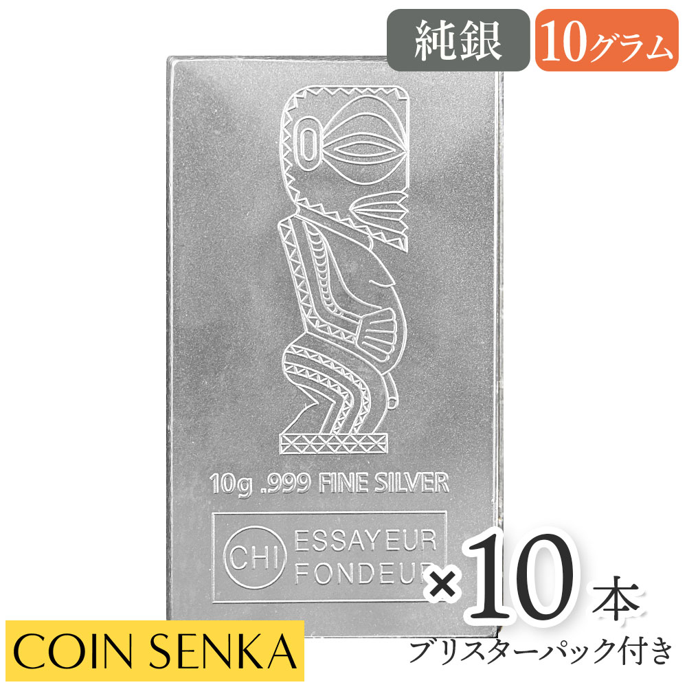 楽天市場】☆即納追跡可☆ クック諸島 2012 タンガロア 銀の延べ板 1