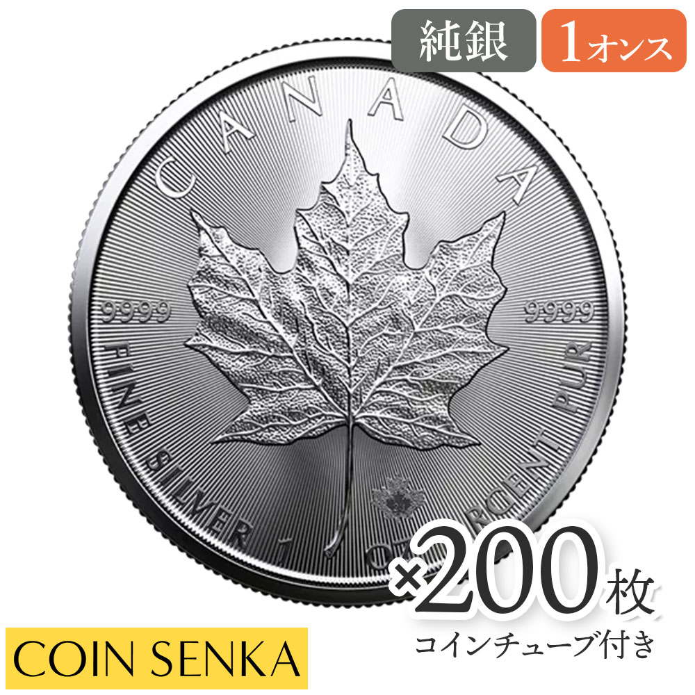 カナダ 2023 メイプルリーフ 5ドル 1オンス 地金型銀貨 (コイン