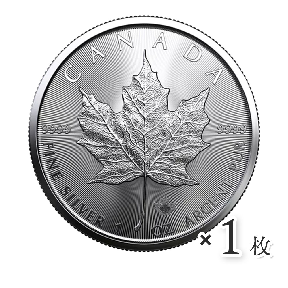 カナダ 2023 メイプルリーフ 5ドル 1オンス 地金型銀貨 (コインケース