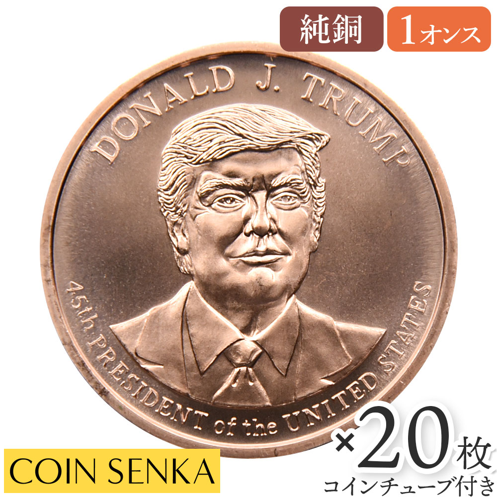 トランプアンティークコイン5枚