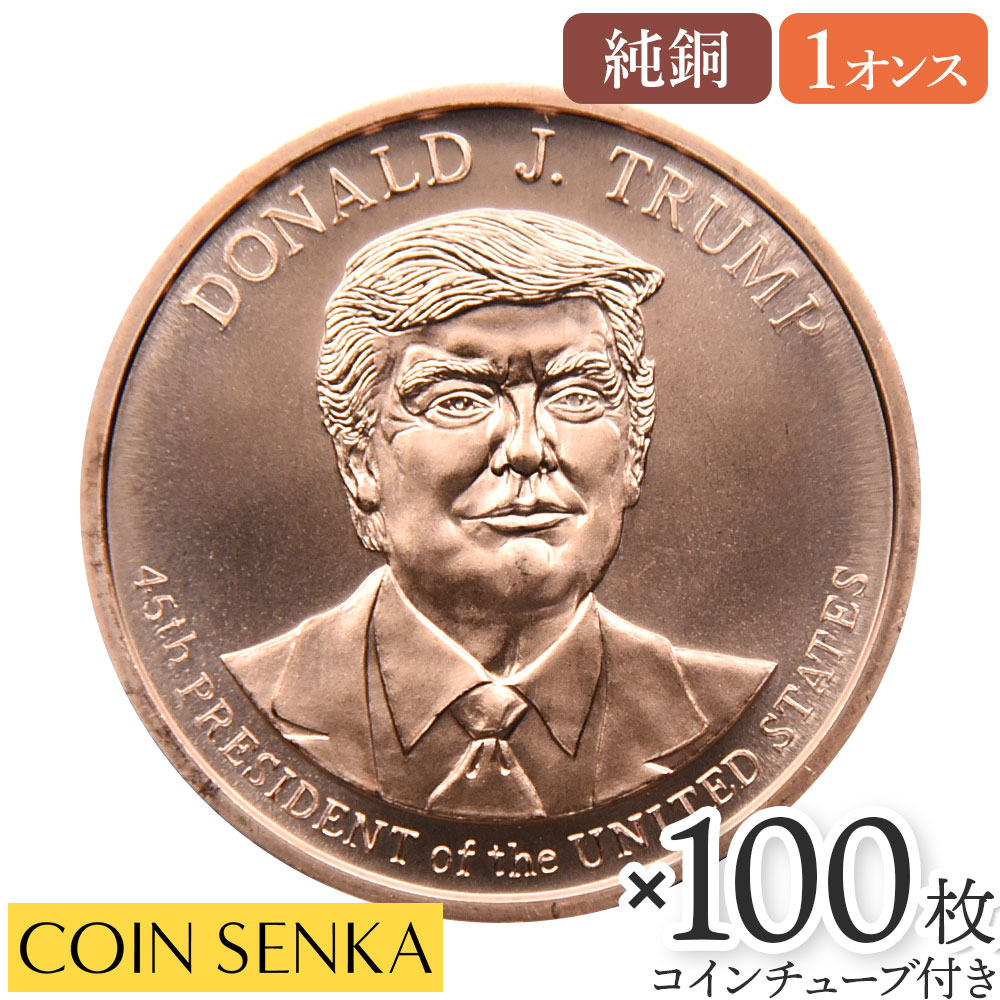 ホワイトハウス　コイン　トランプ　金正恩　正規品 トランプ氏、北朝鮮の金正恩氏との対話に前向き－ホワイトハウス