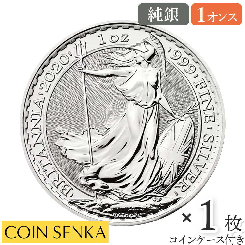 2020 英領アンギラ ドルフィン 銀貨 イギリス 2013 エリザベス2世 5ポンド 銀貨 NGC PF 70 ULTRA