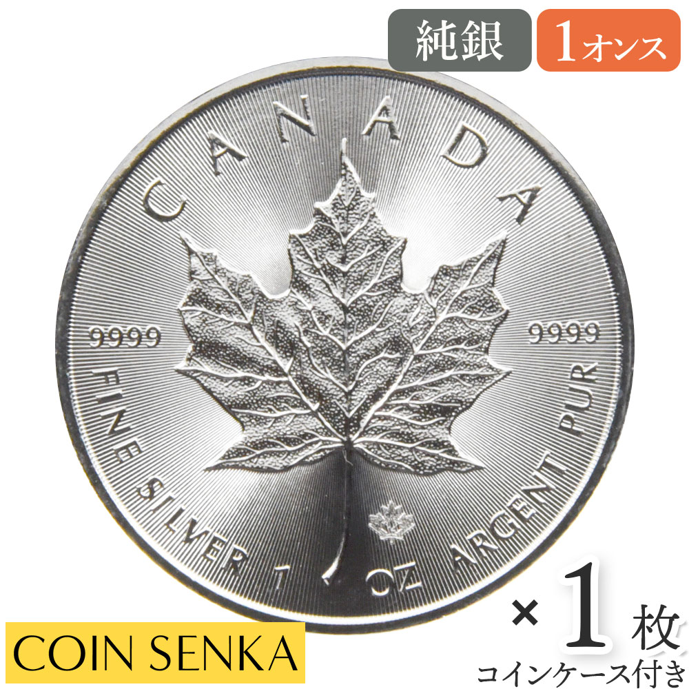 ウィーン銀貨 2016年 1オンス 6枚セット 純銀999本物／未使用