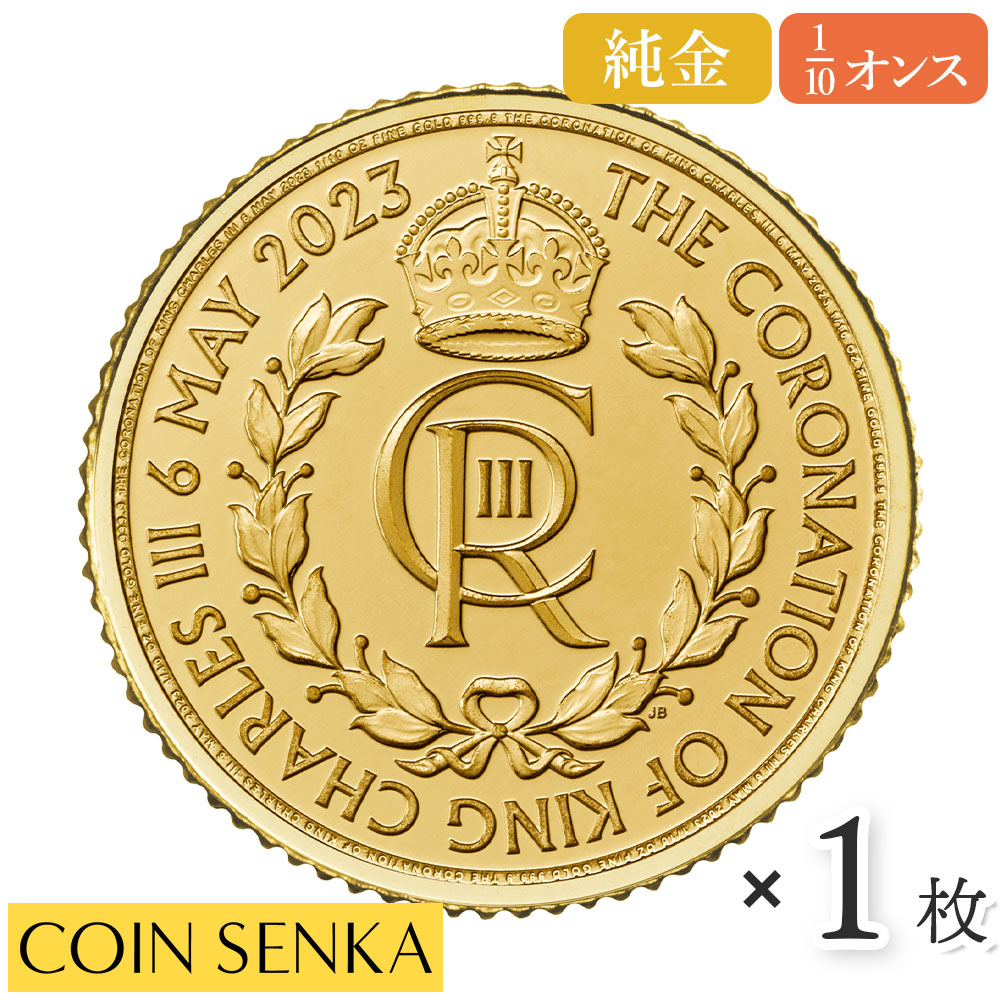 楽天市場】☆即納追跡可☆ カナダ 2024 チャールズ3世 メイプル