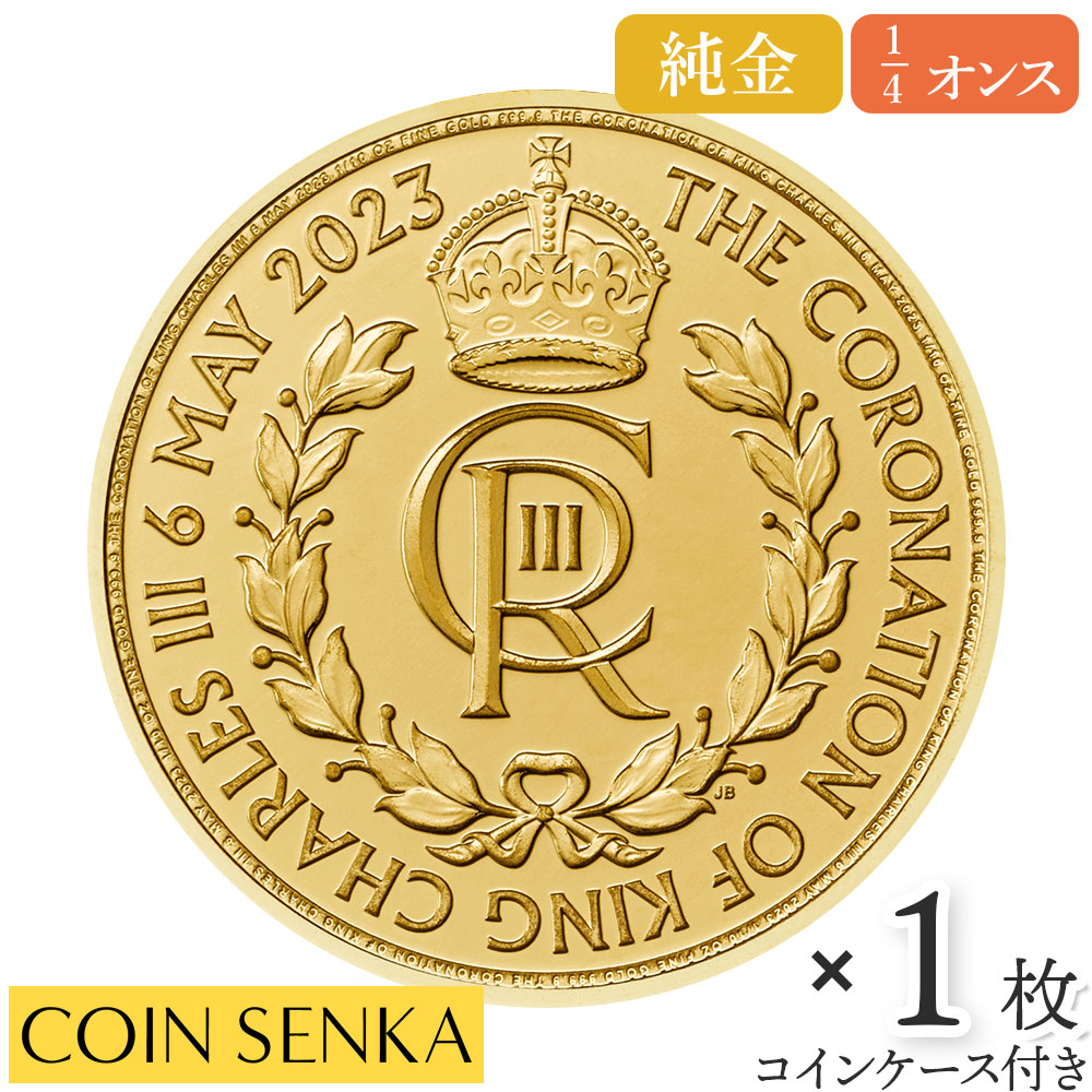 楽天市場】☆即納追跡可☆イギリス 2025 クイーンズビースト