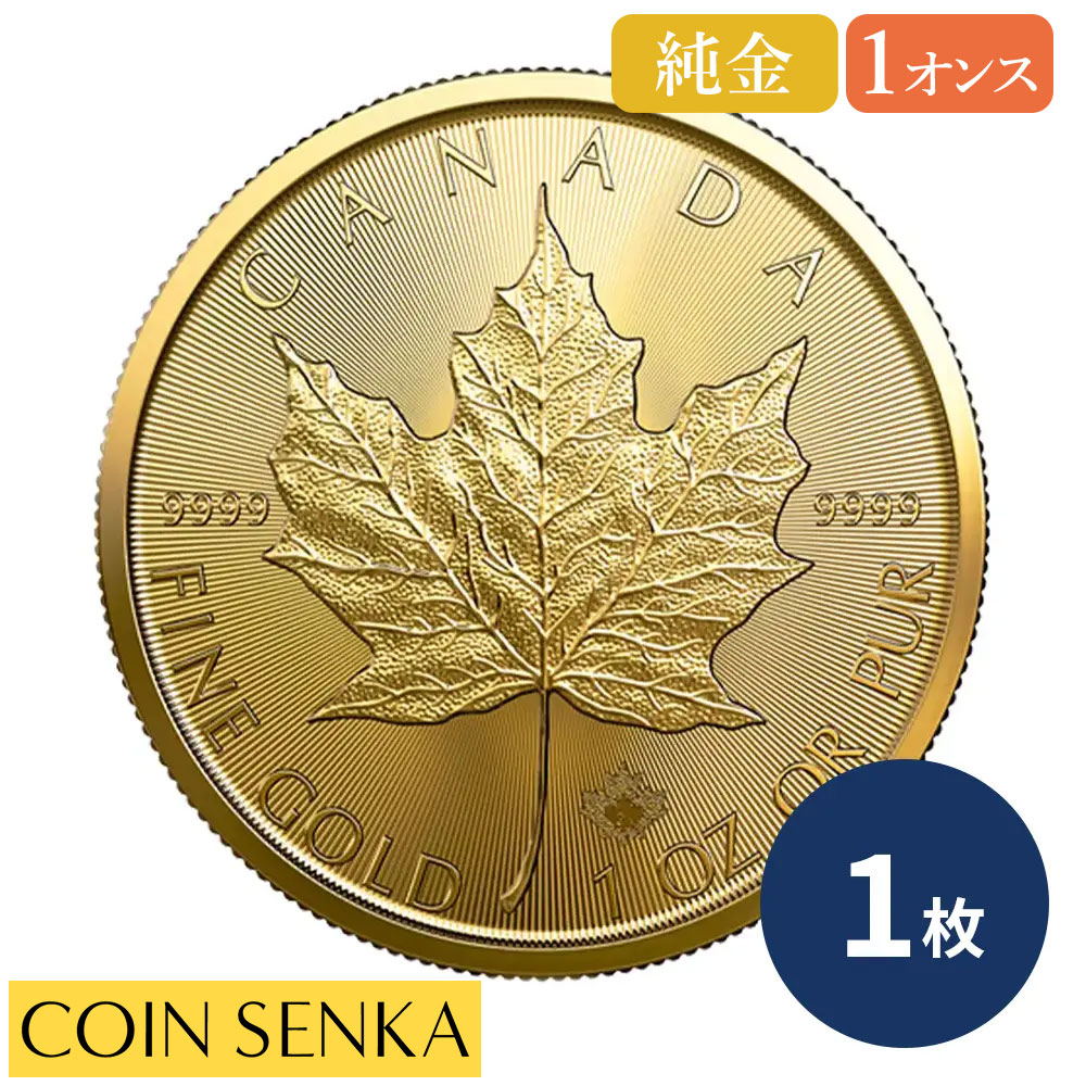 楽天市場】☆即納追跡可☆ カナダ 1990 メイプルリーフ 50ドル 1オンス