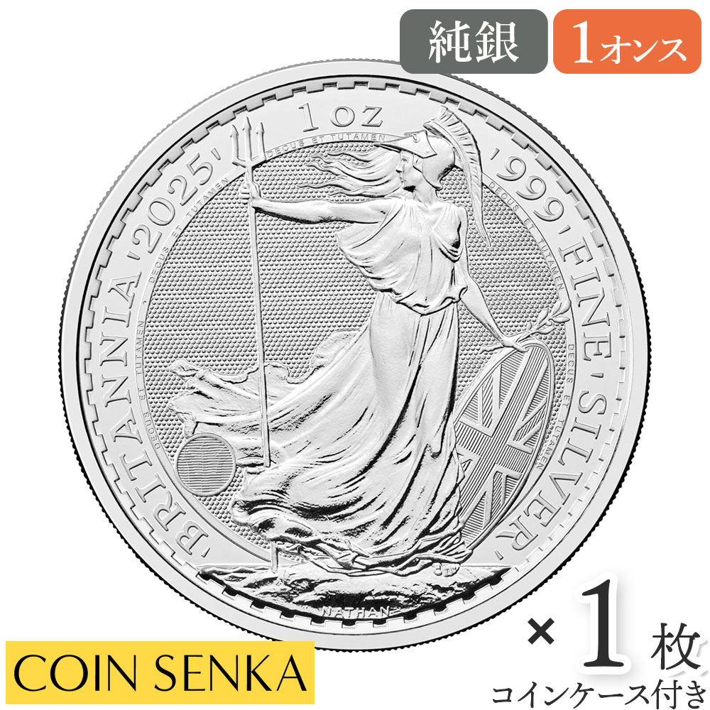 2025年 (新品) オーストリア「ウィーン・フィルハーモニー」純銀
