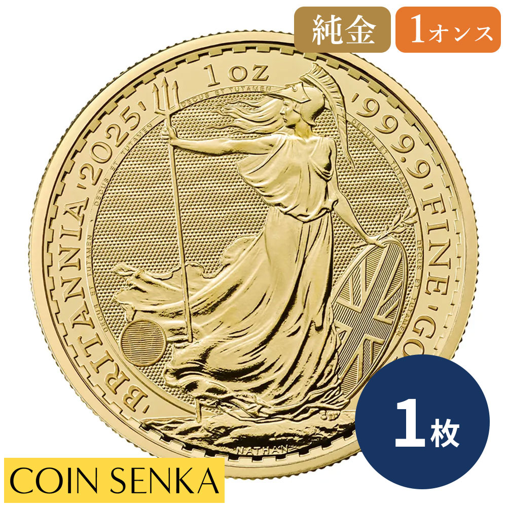 ☆即納追跡可☆ イギリス 2025 チャールズ3世 ブリタニア 100ポンド 1オンス 金貨 【1枚】 (コインケース付き)|コイン専科 店