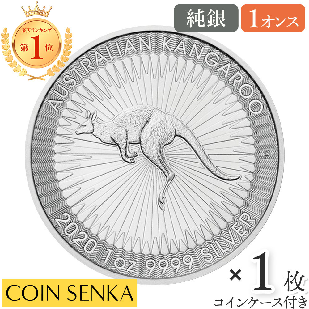 楽天市場】☆即納追跡可☆ アメリカ 2013 イーグル 1ドル 1