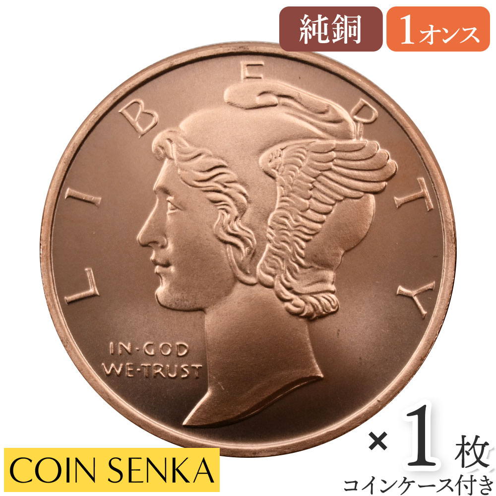 レア品 トランプ 銅貨 ラウンド 1オンス 純銅コイン セット まとめ レア品 トランプ 銅貨 ラウンド 1オンス 純銅コイン セット まとめ