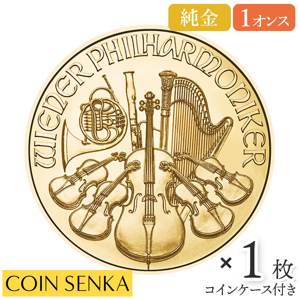 オーストリア 2025年　ウィーン 1,50ユーロ銀貨（1オンス） ⑩ 2025年 (新品) オーストリア「ウィーン・フィルハーモニー」純銀