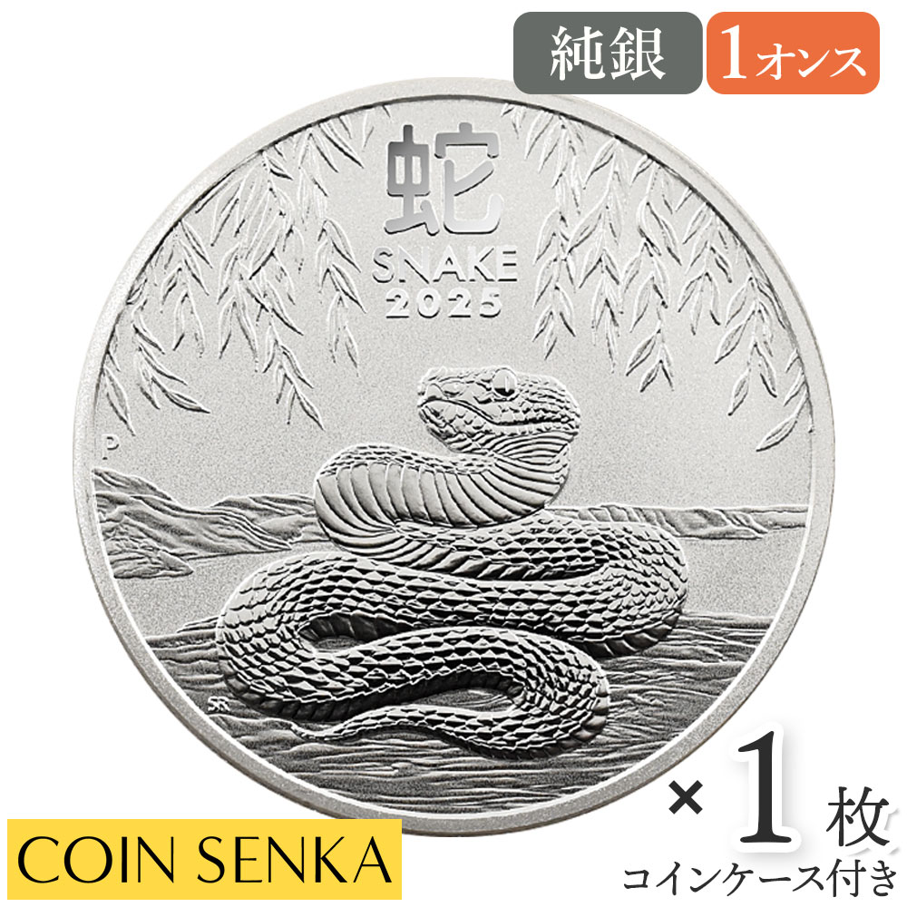 アメリカ　イーグル 銀貨　１オンス 2020年　1ドル 196100