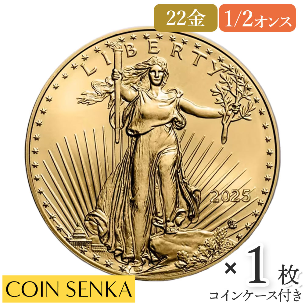 値下げ  アメリカ イーグル銀貨   2009    金メッキ 2024年アメリカイーグル銀貨 アメリカ イーグル銀貨 1＄ 2024-W