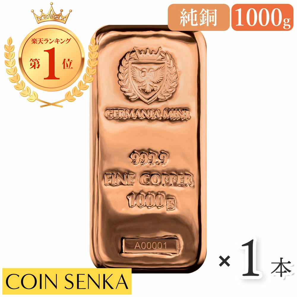 楽天市場】☆即納追跡可☆ アメリカ ドナルド・J・トランプ大統領 5