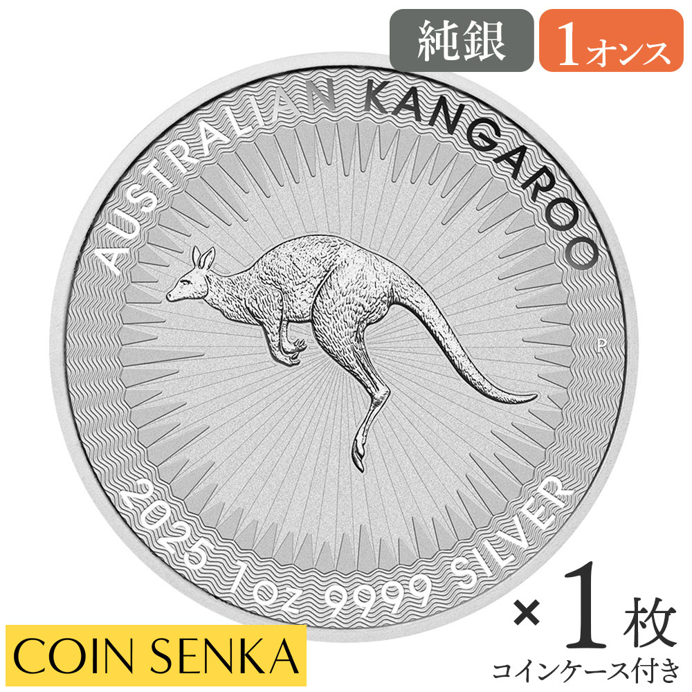 カナダ 2025年【NEW】 メイプルリーフ 5ドル銀貨（1オンス） ⑤ カナダ メイプルリーフ銀貨 2025年 5ドル – 野崎コイン