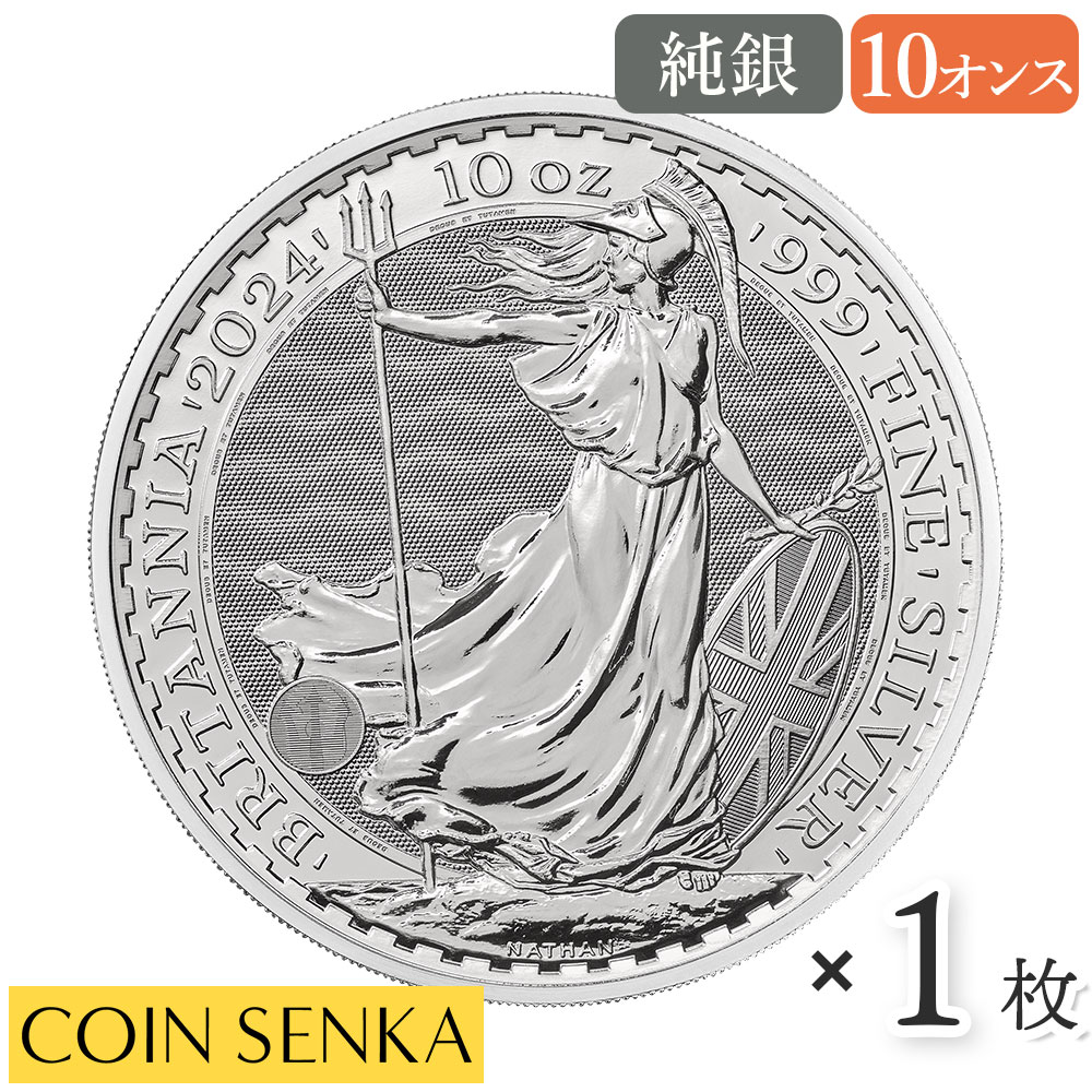 楽天市場】☆即納追跡可☆ イギリス 2026 チャールズ3世 ブリタニア 2