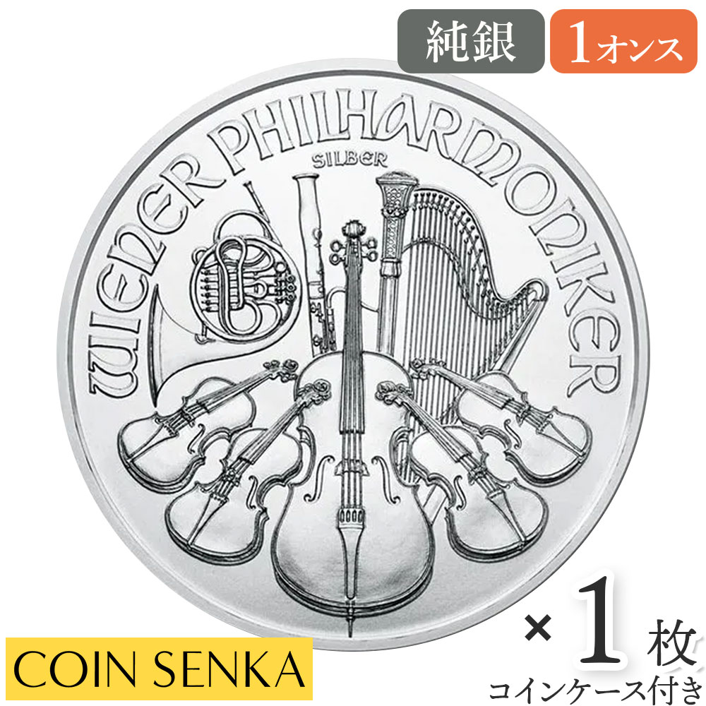 楽天市場】☆即納追跡可☆ アメリカ 2014 イーグル 1ドル 1オンス 銀貨