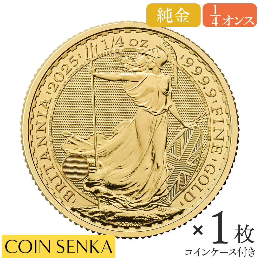 楽天市場】☆即納追跡可☆イギリス 2025 クイーンズビースト