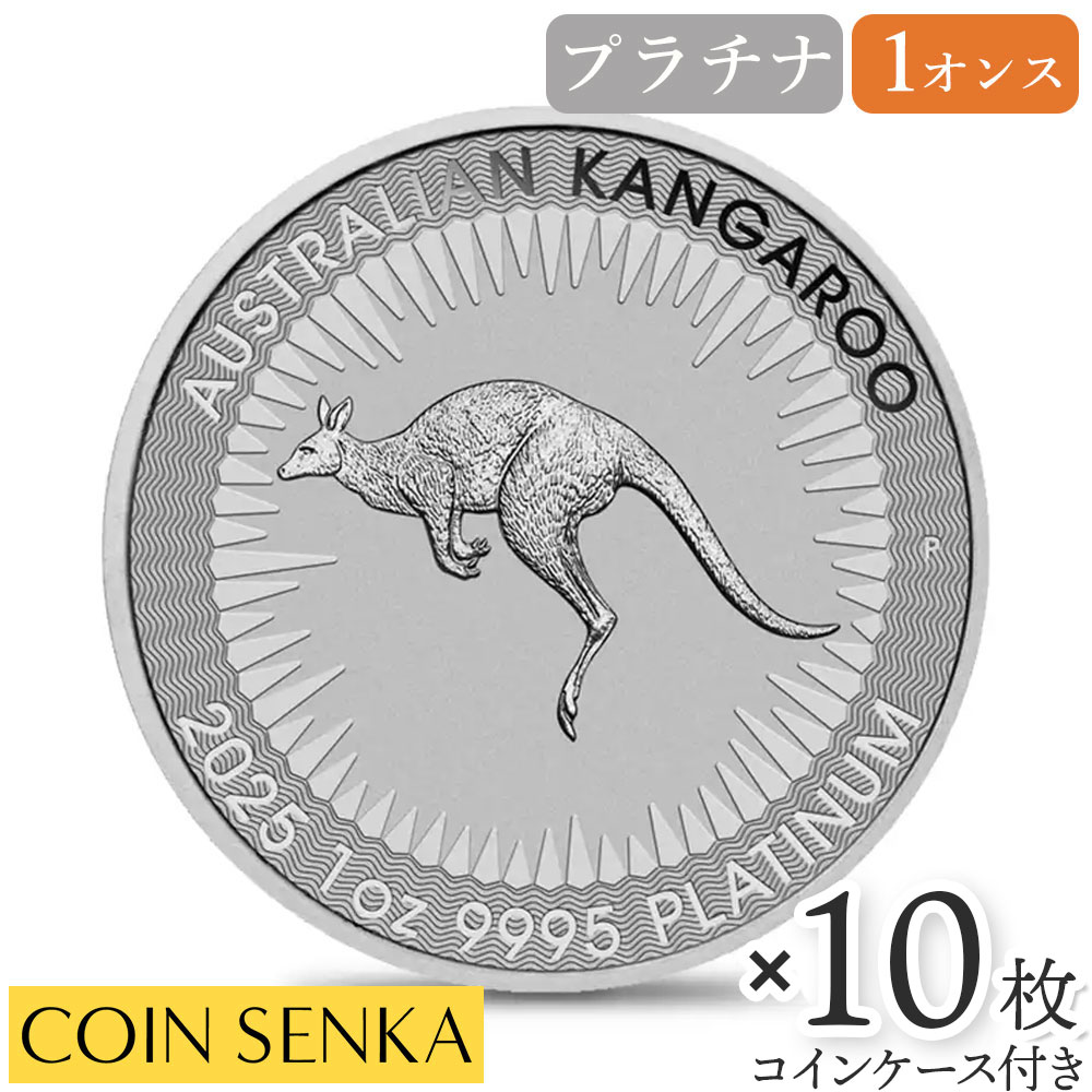 楽天市場】☆即納追跡可☆ オーストラリア 2025 カンガルー 50ドル 1/2