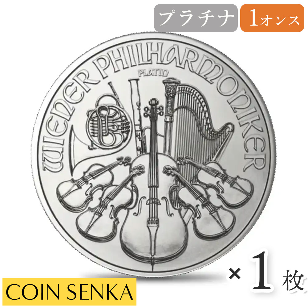 楽天市場】☆即納追跡可☆ オーストリア 2016 ウィーンフィル 1.5