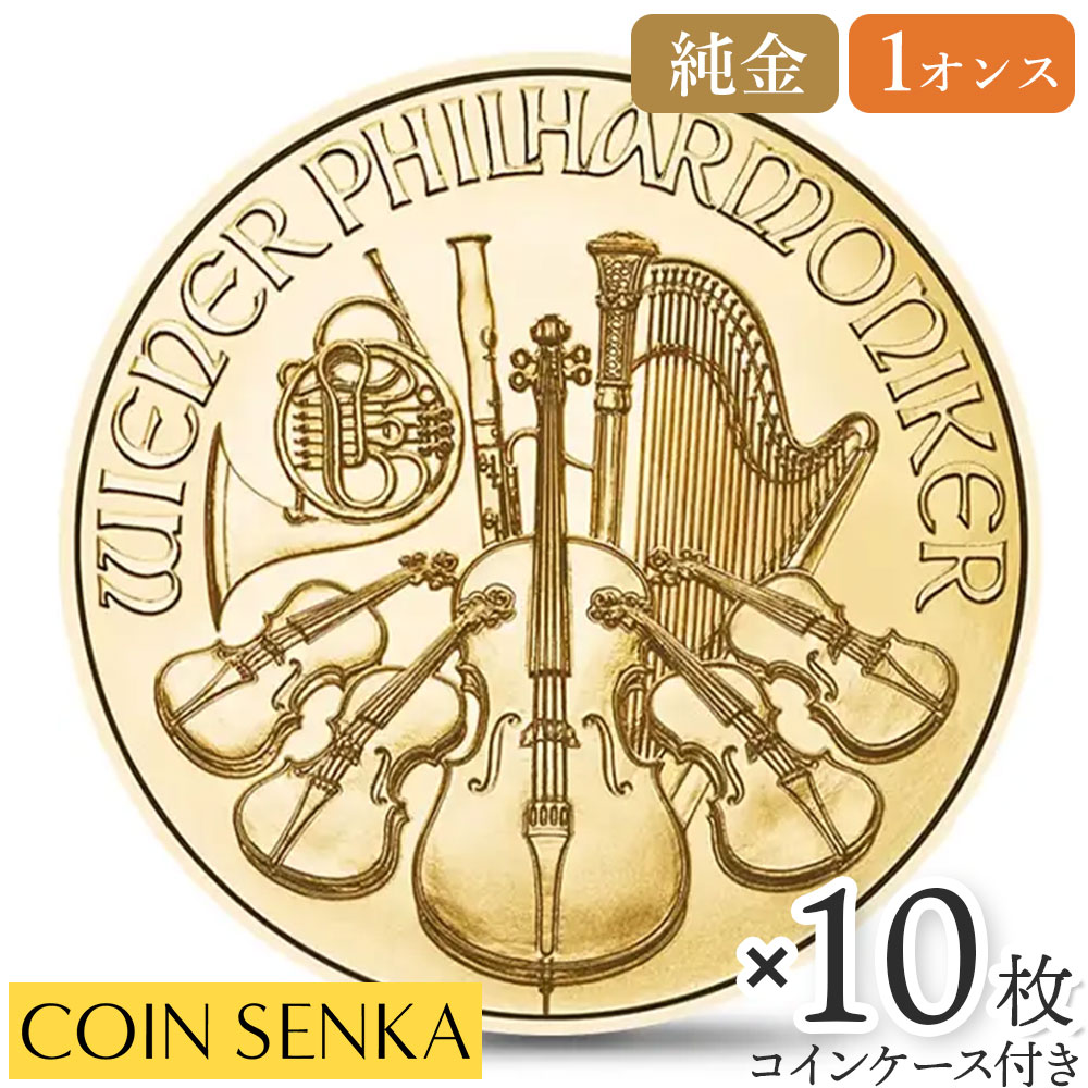 楽天市場】☆即納追跡可☆ オーストリア 2016 ウィーンフィル 1.5
